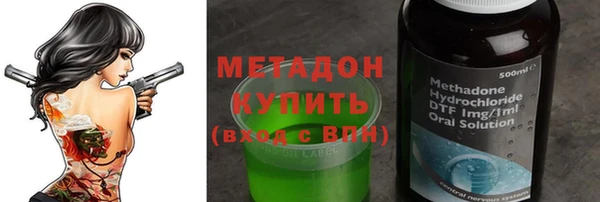 метамфетамин Вяземский